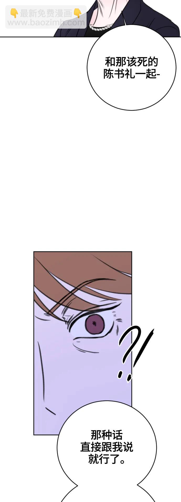 第63话11