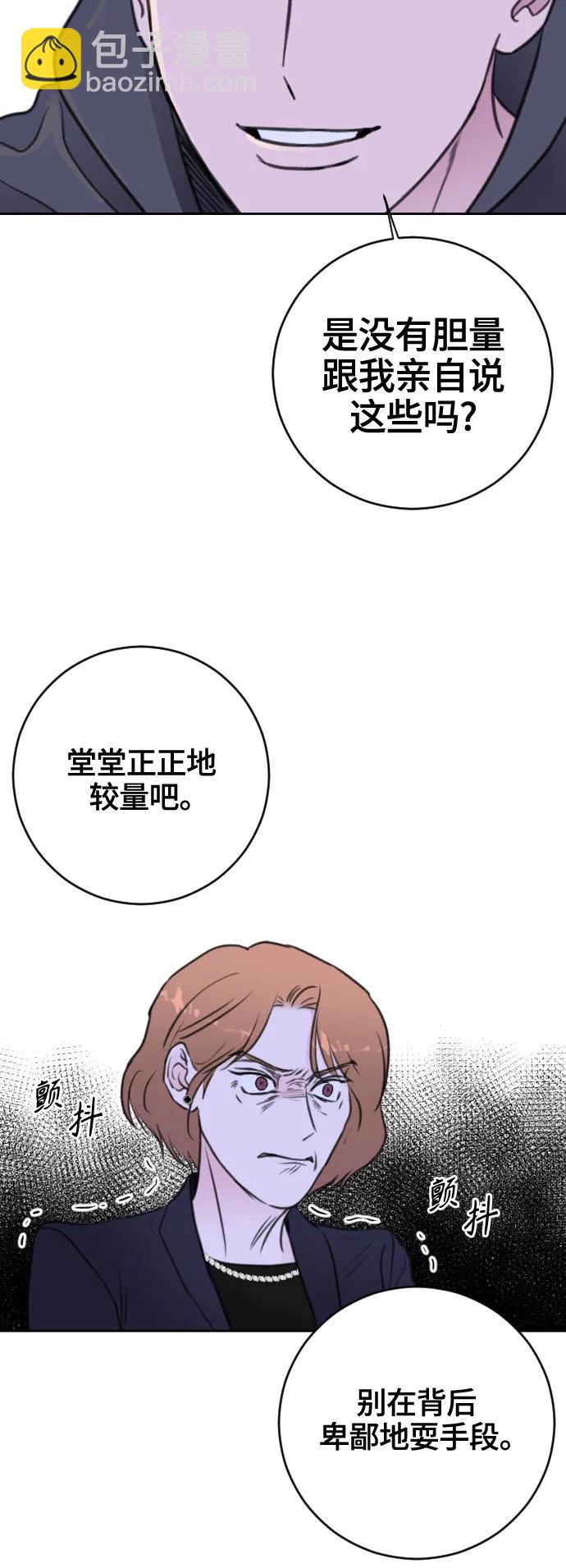 第63话13