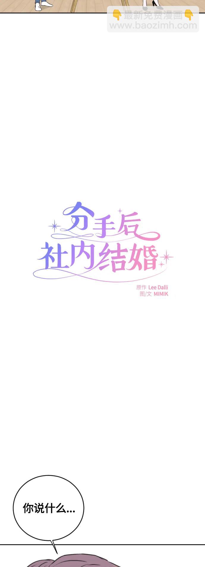 第63话2