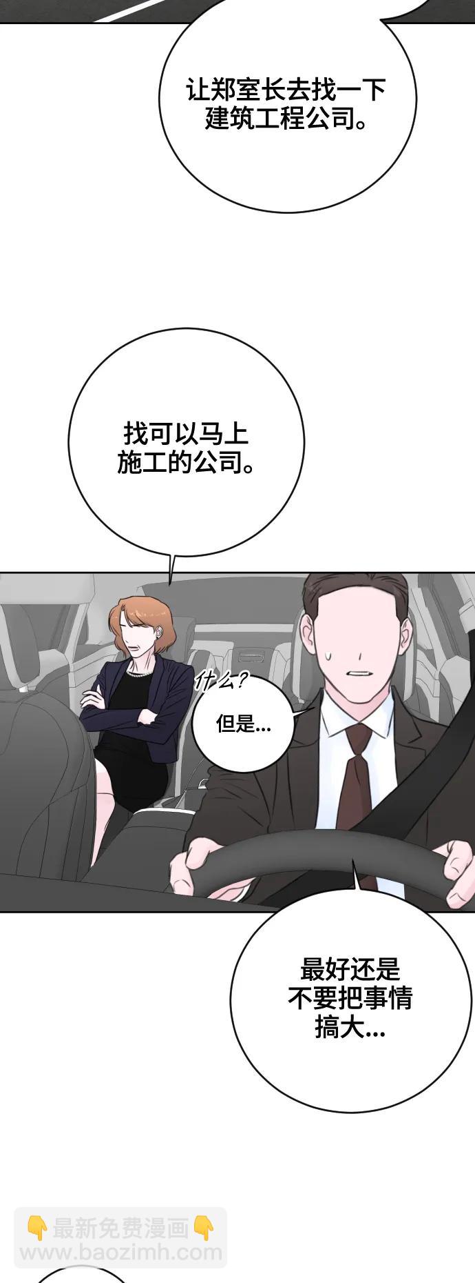 第63话23
