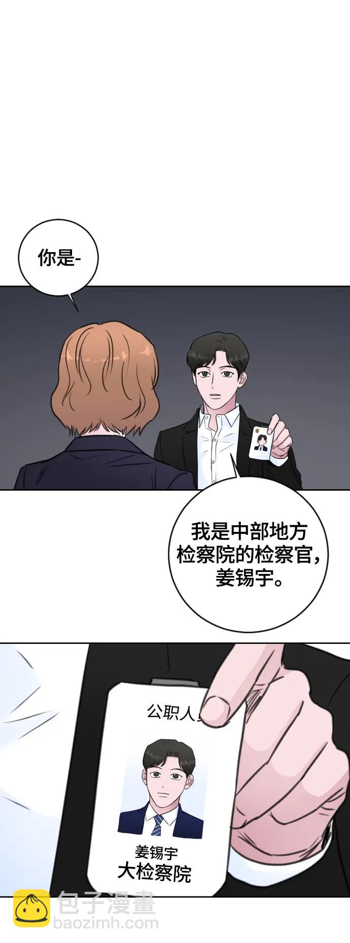 第63话28