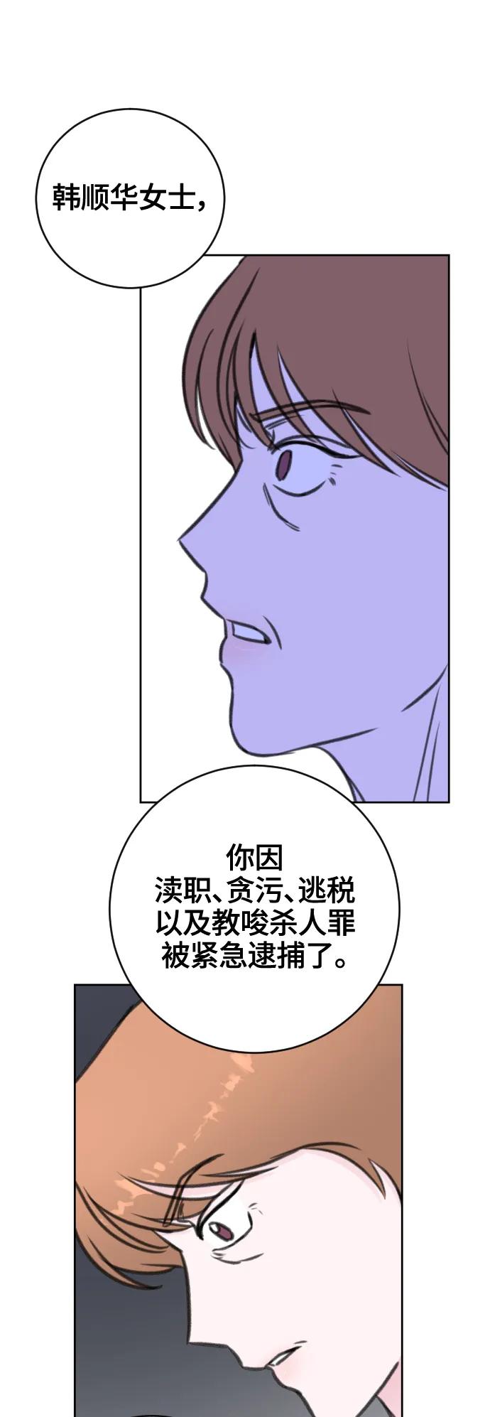 第63话29