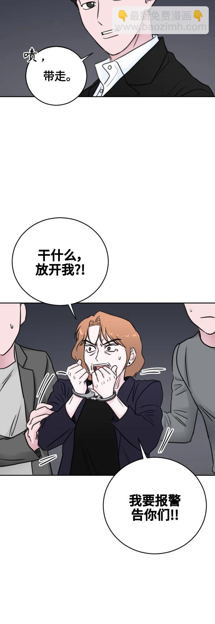 第63话32