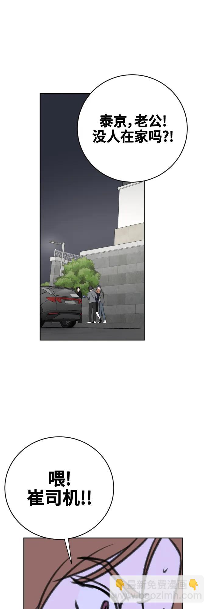 第63话33