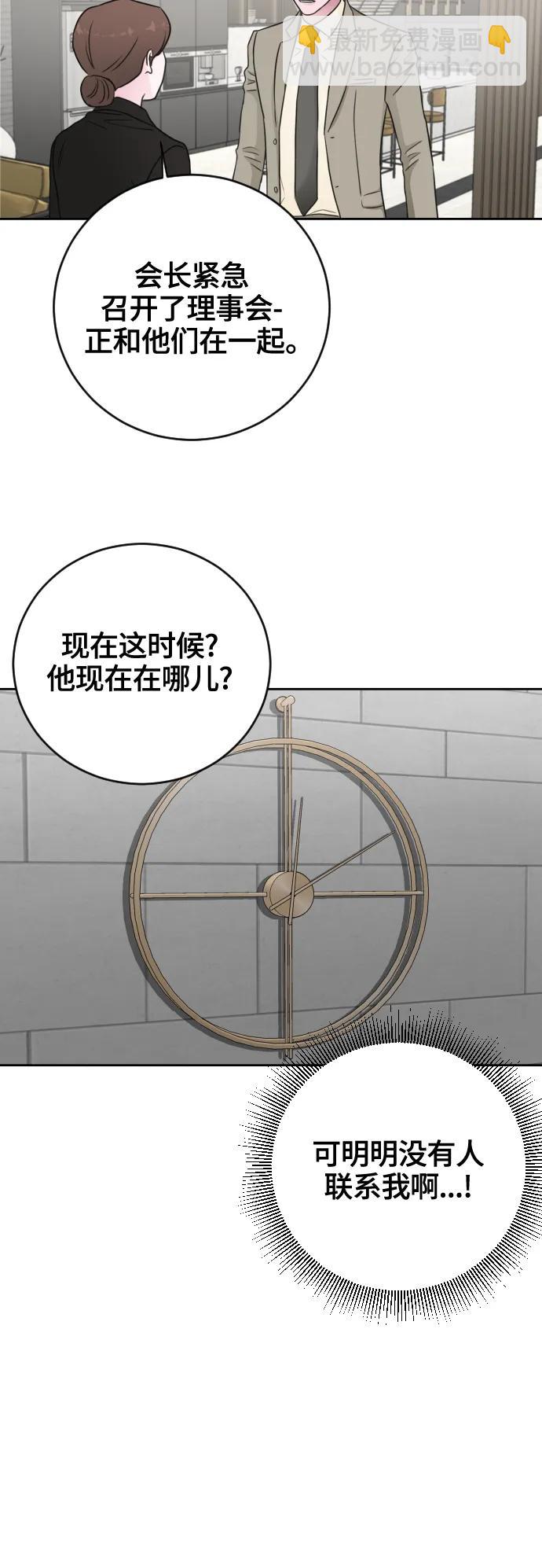 第63话38