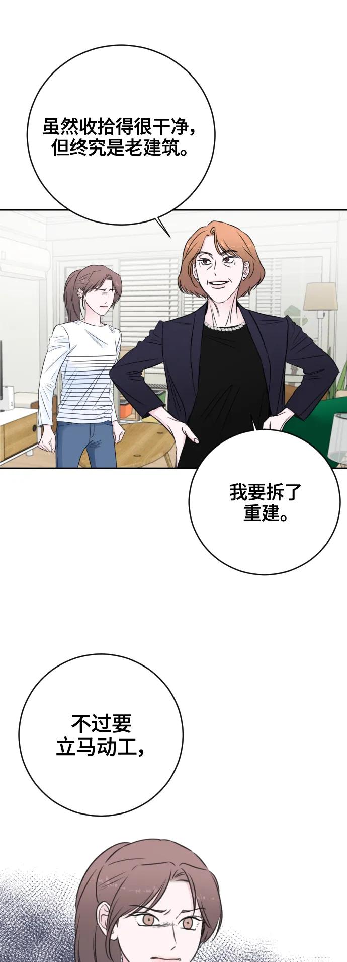 第63话4