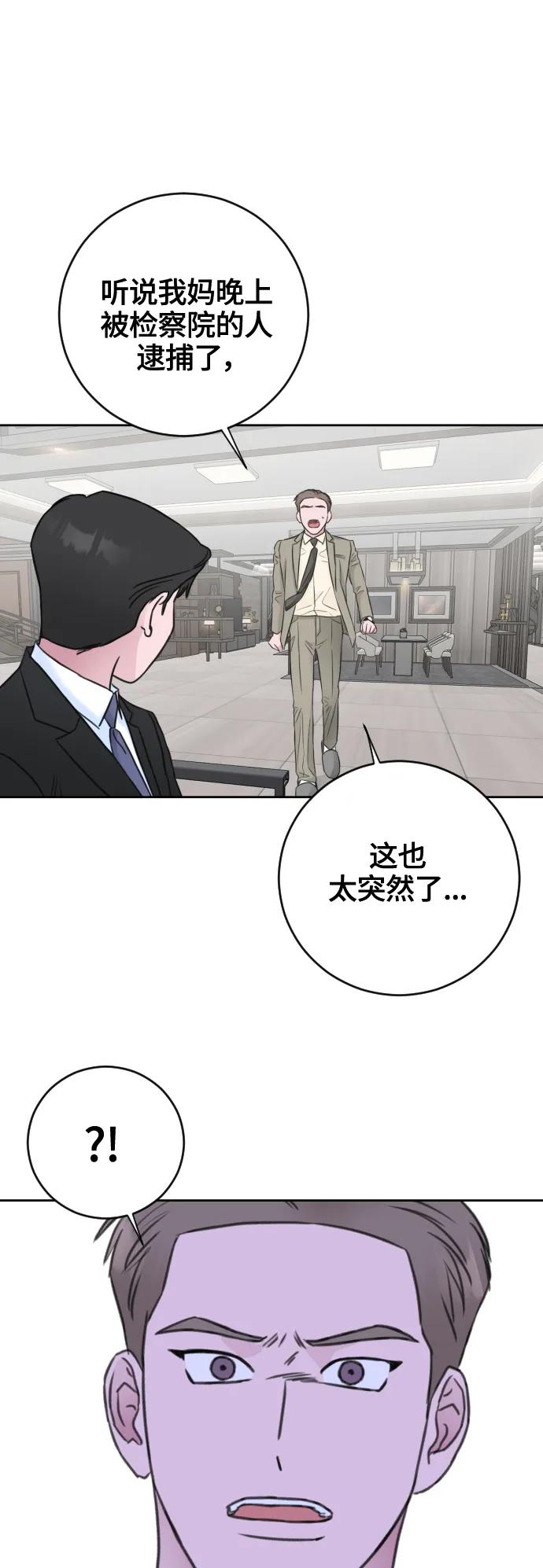 第63话40