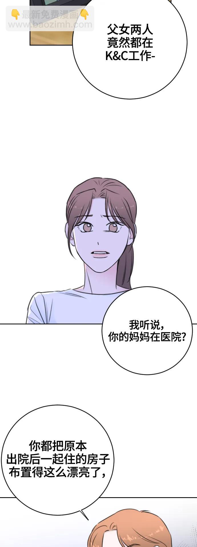 第63话7