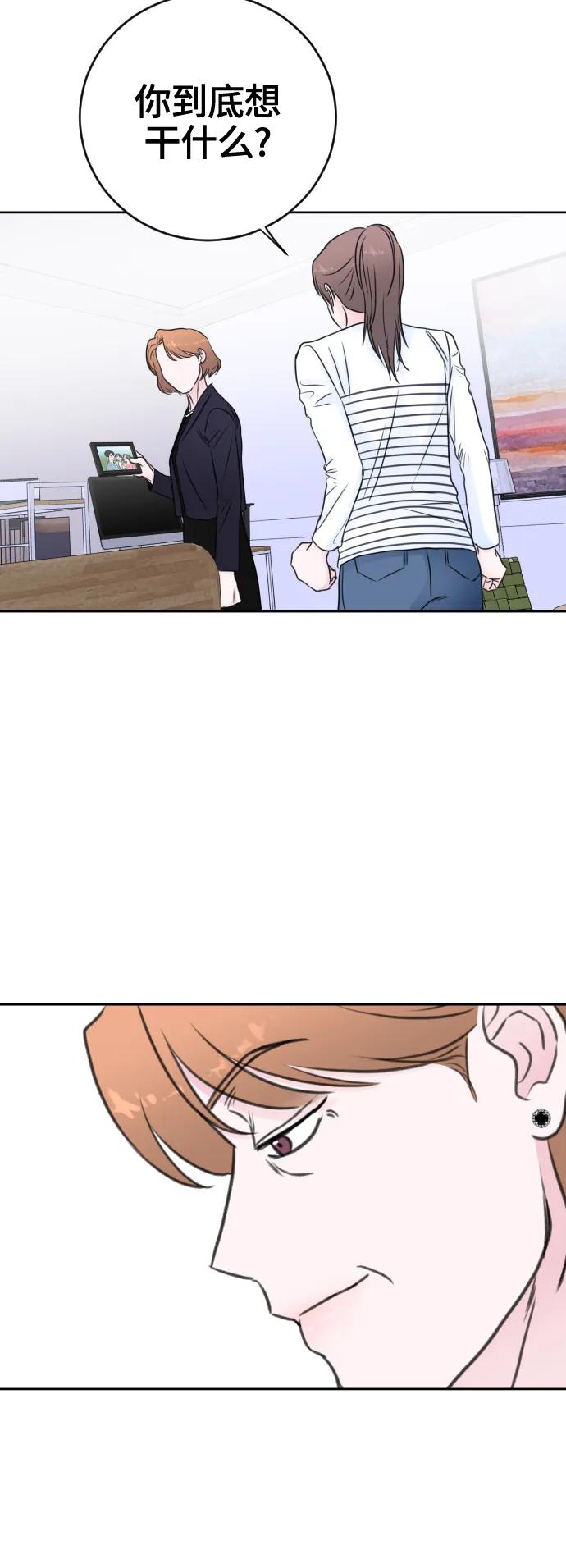 第63话9