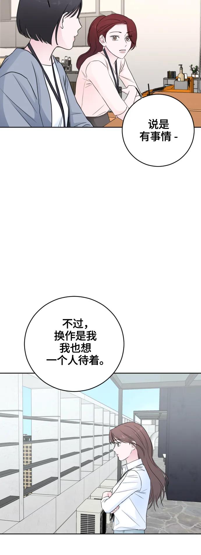 第66话11