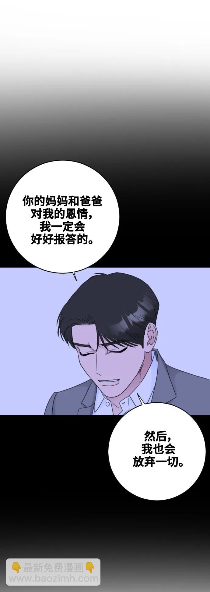 第66话12