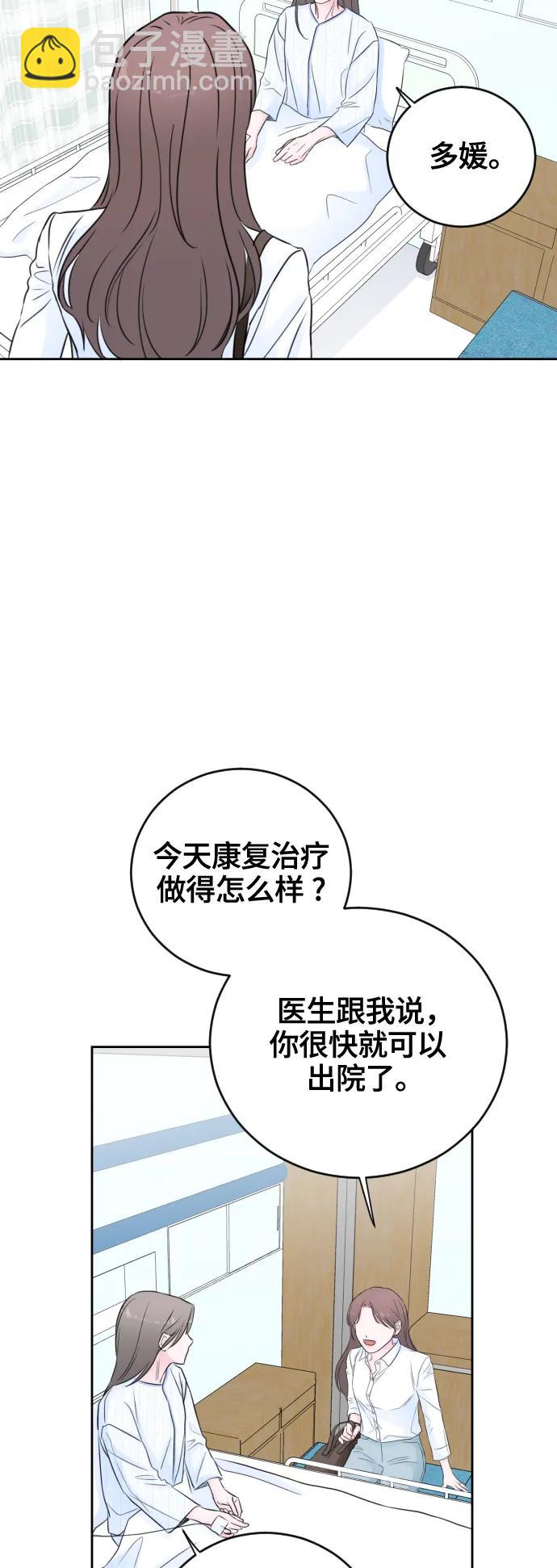 第66话16