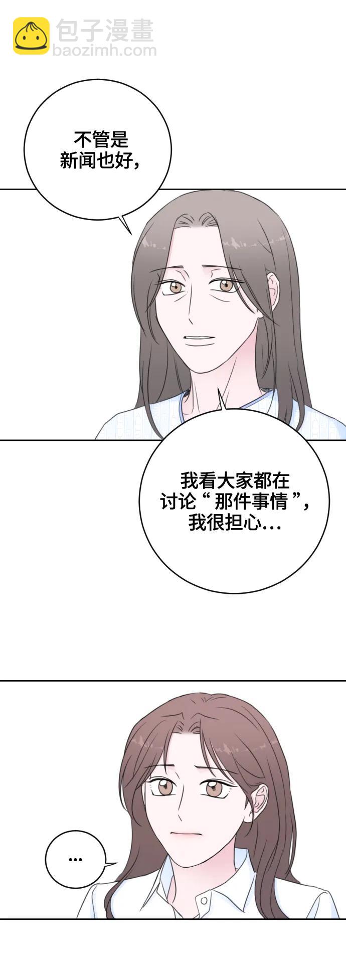第66话18