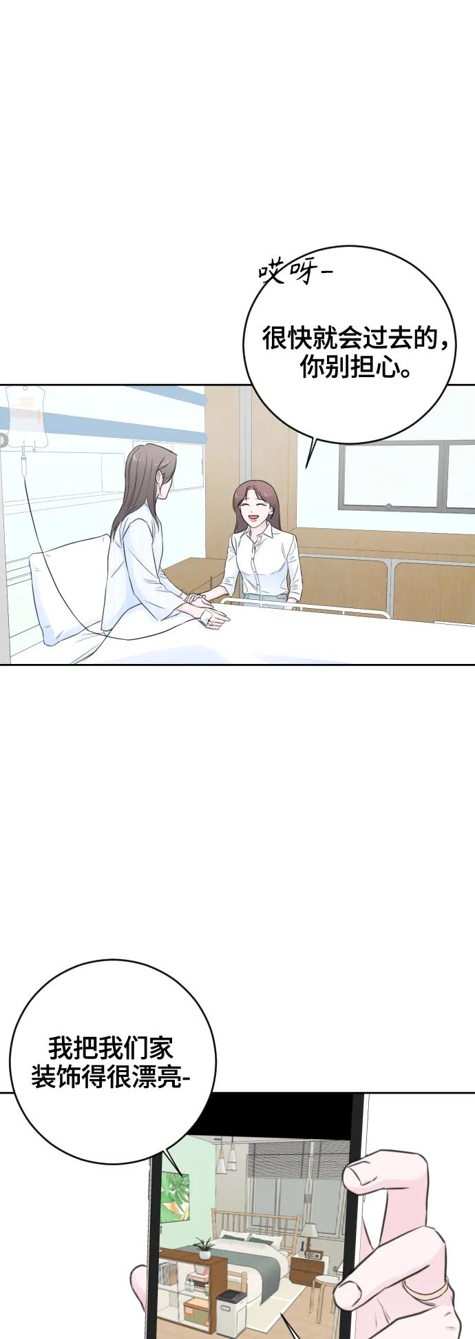 第66话19