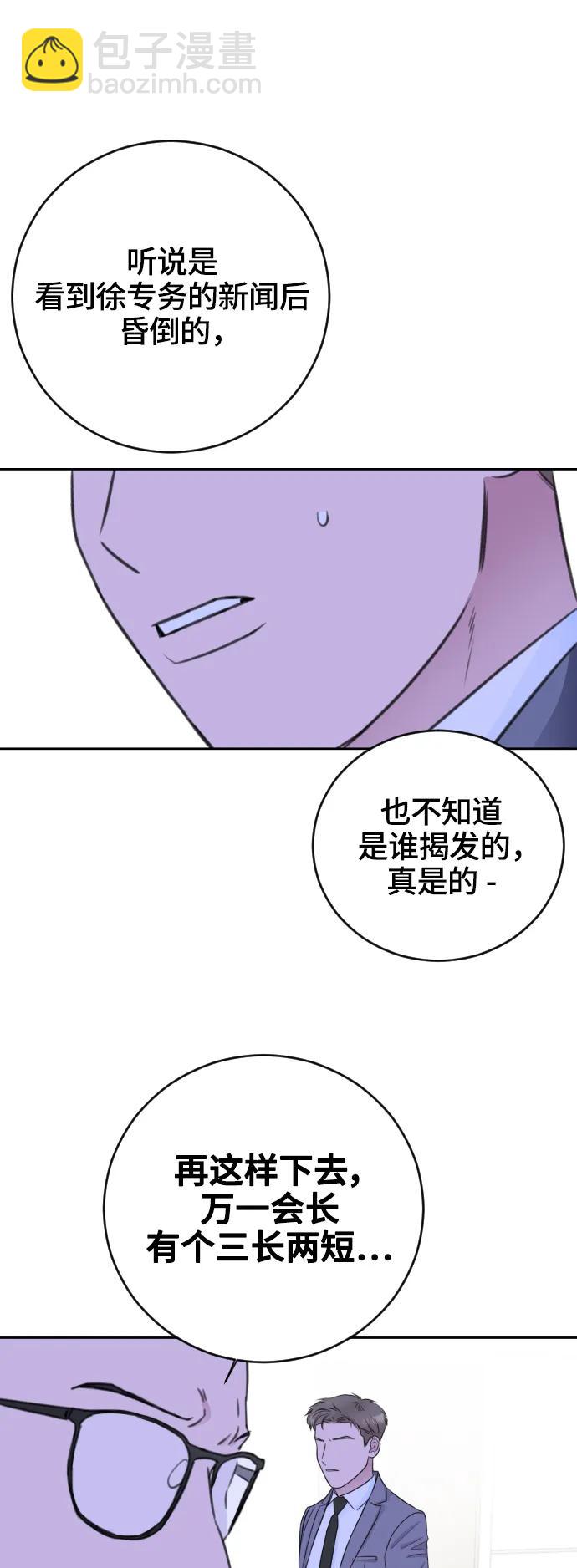 第66话25