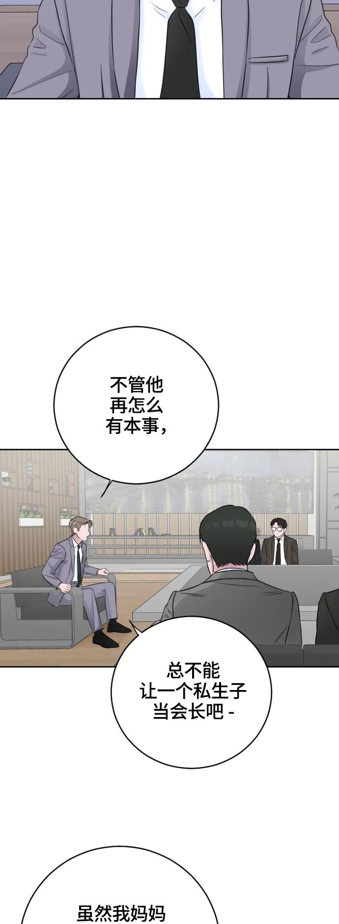 第66话28