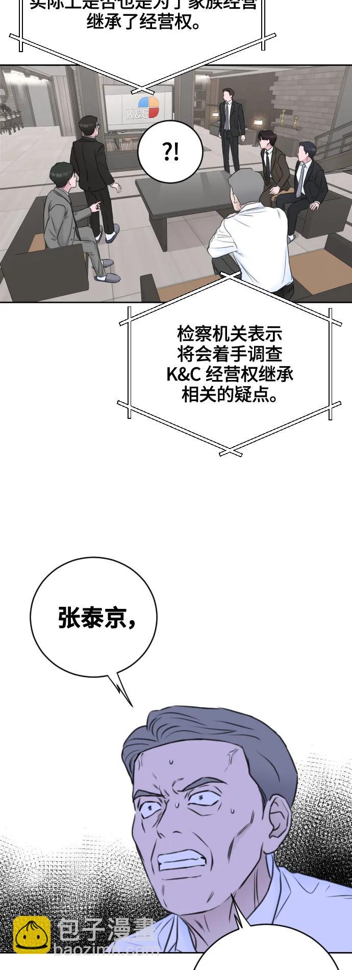 第66话4
