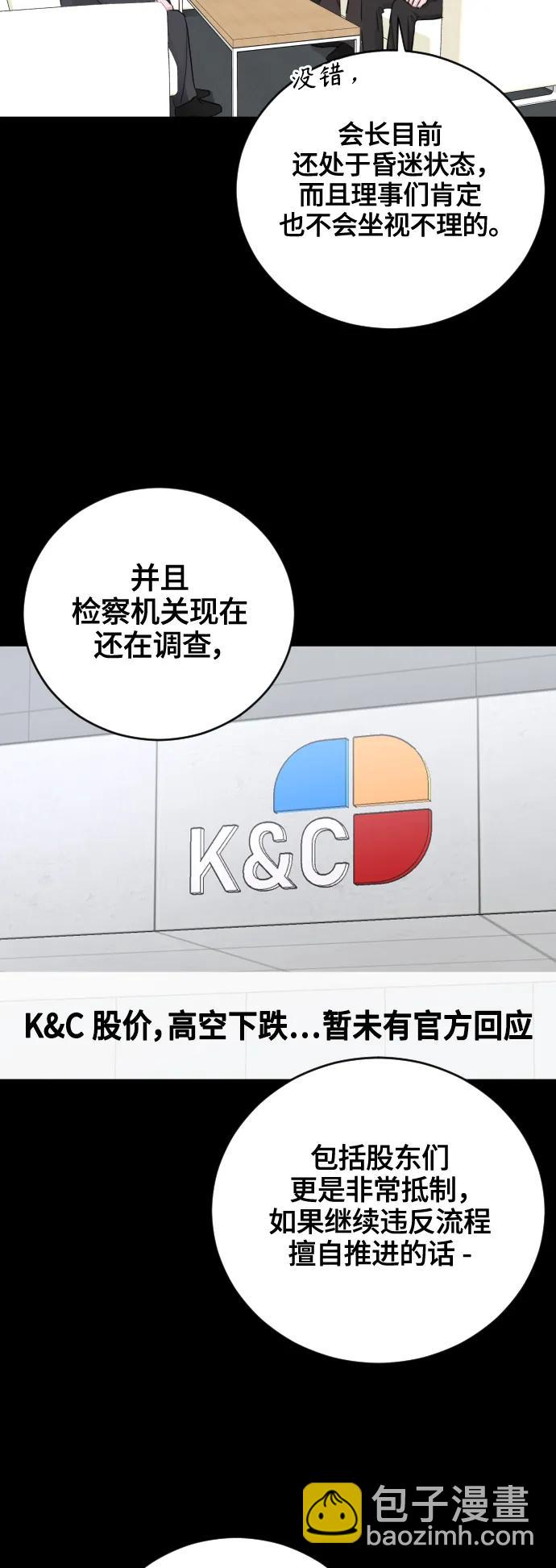 第66话41