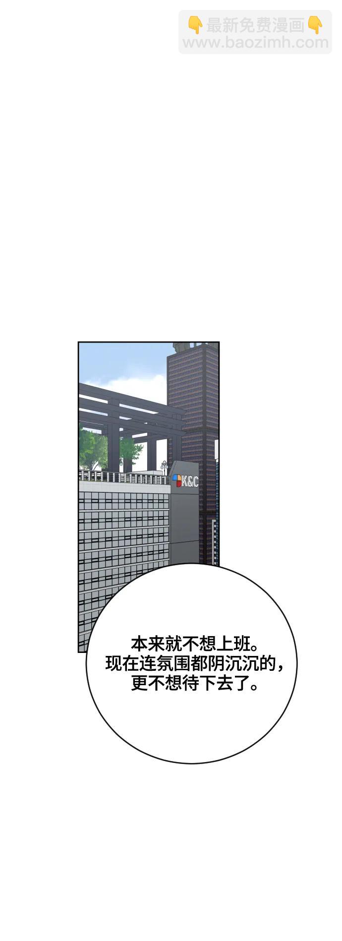 第66话9