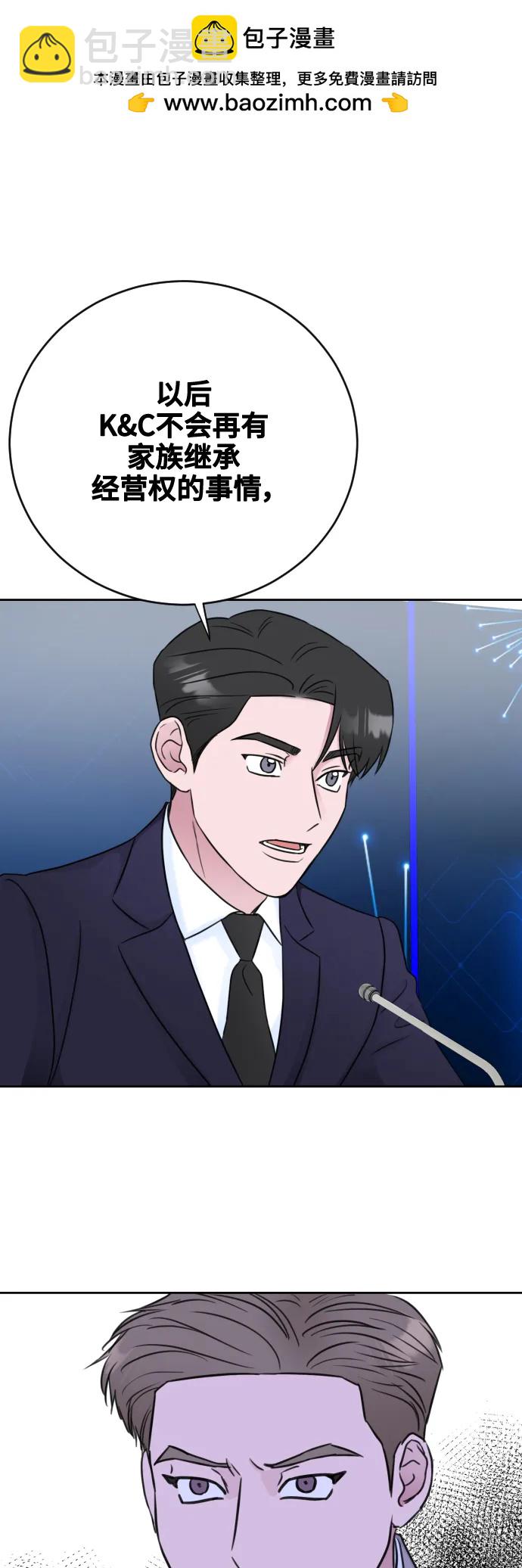 第67话(最终话）1