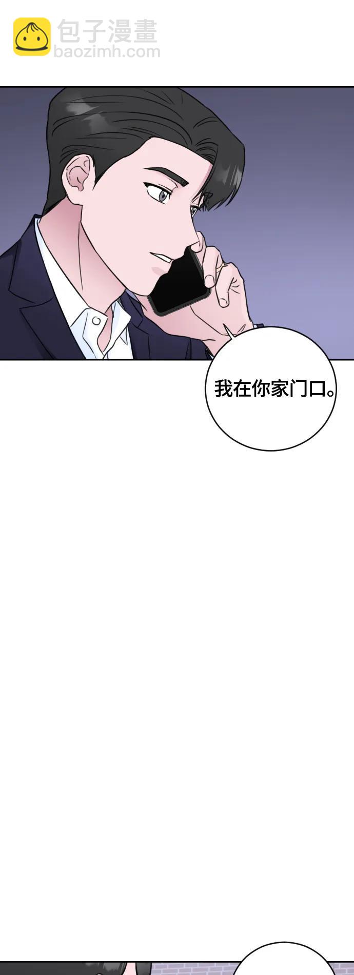 第67话(最终话）11