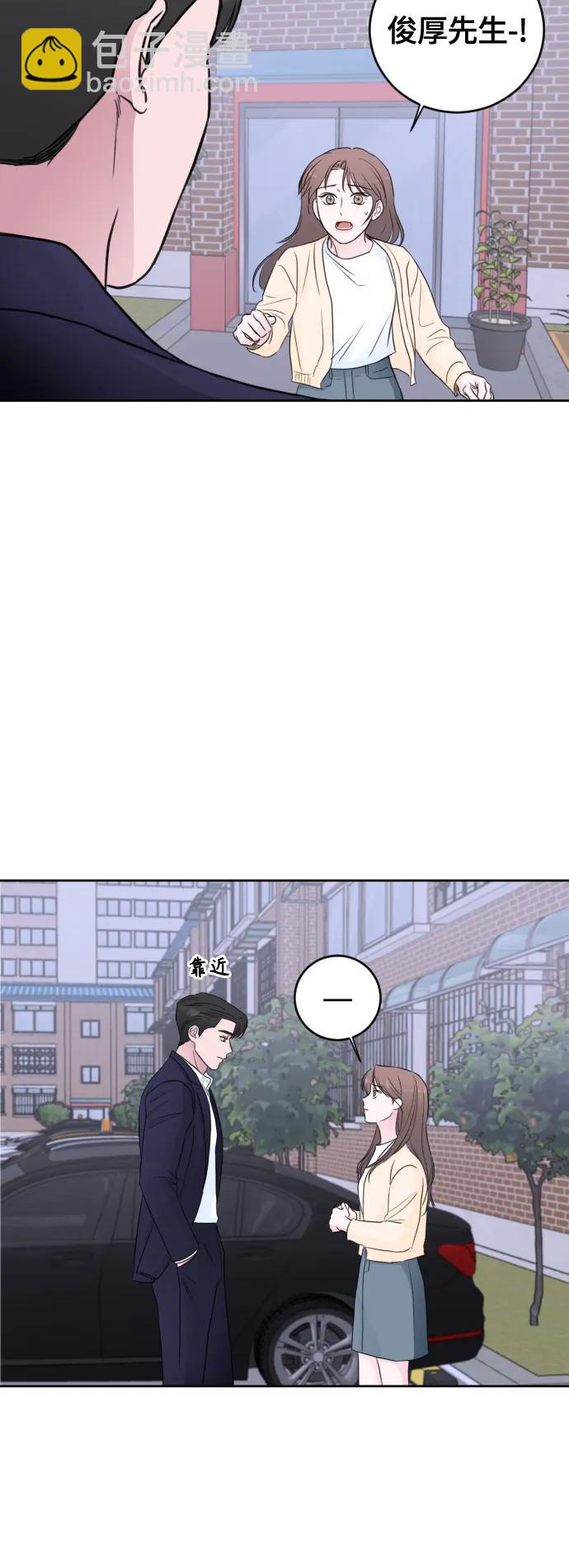 第67话(最终话）12
