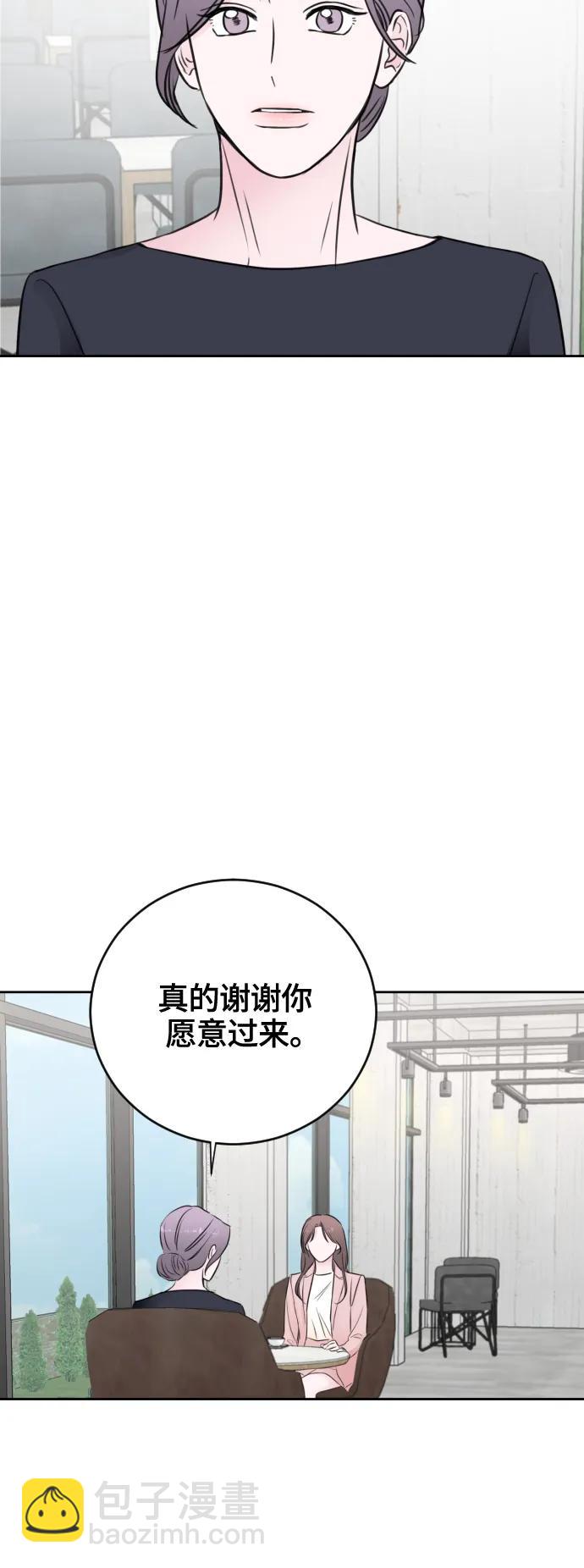 第67话(最终话）27