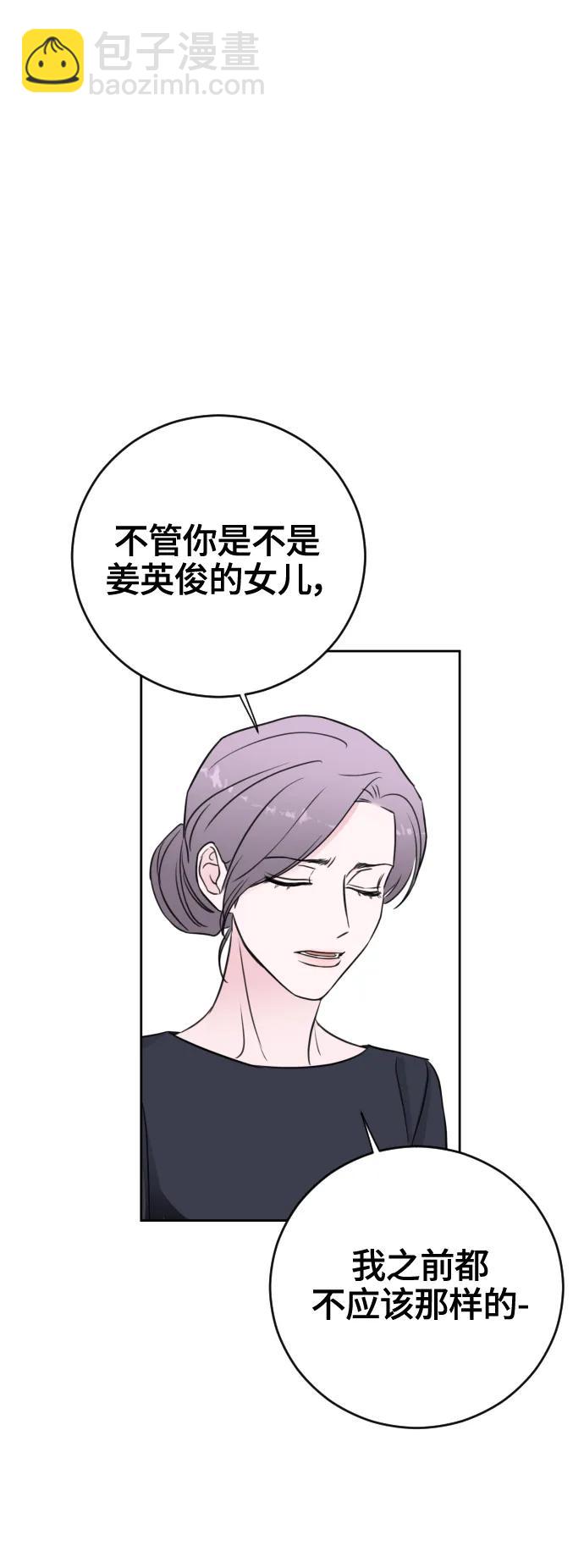 第67话(最终话）28