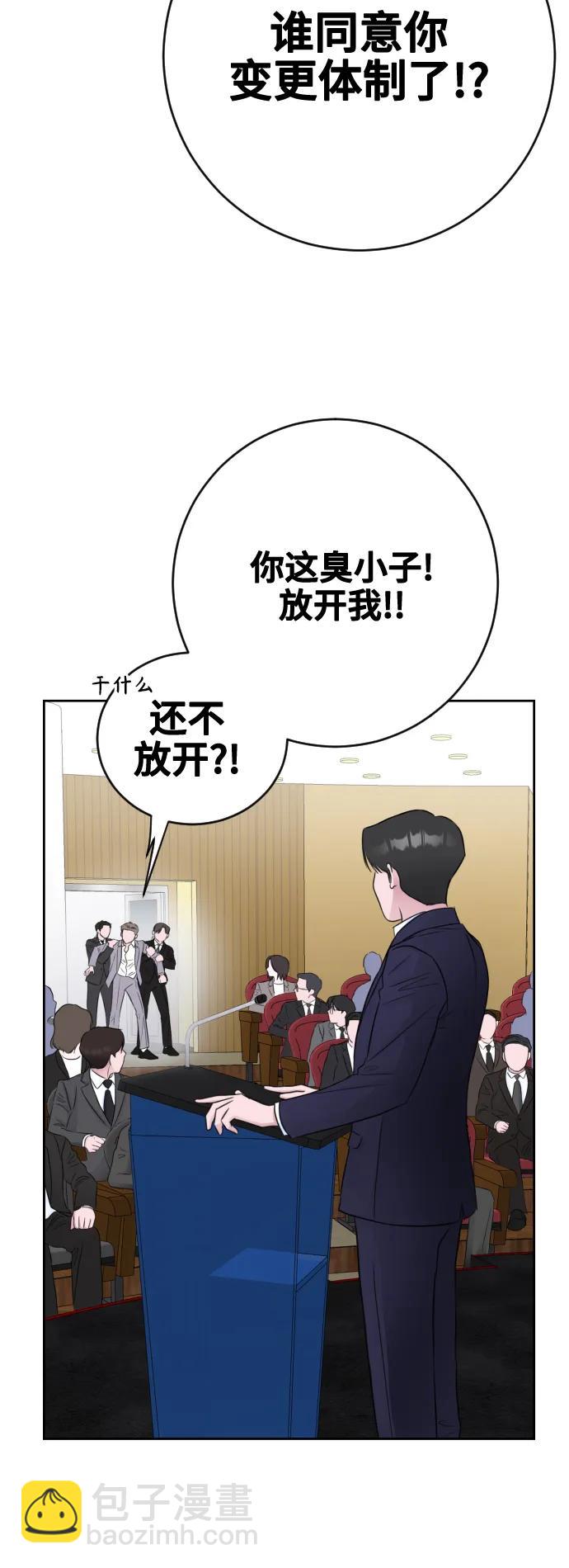 第67话(最终话）3