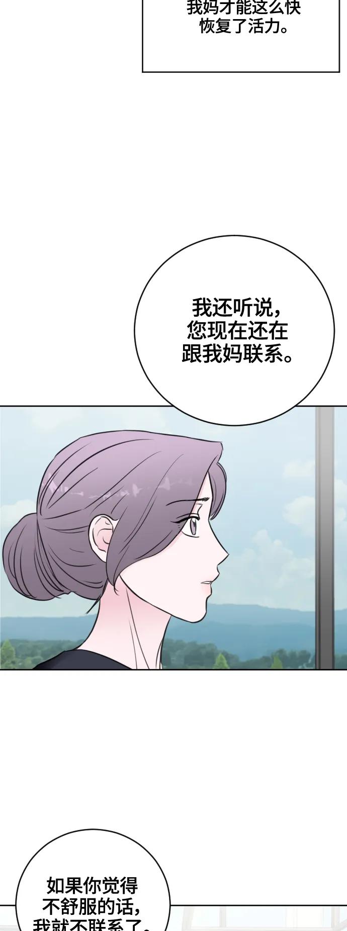第67话(最终话）31