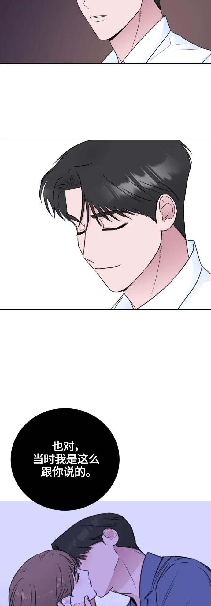 第67话(最终话）40