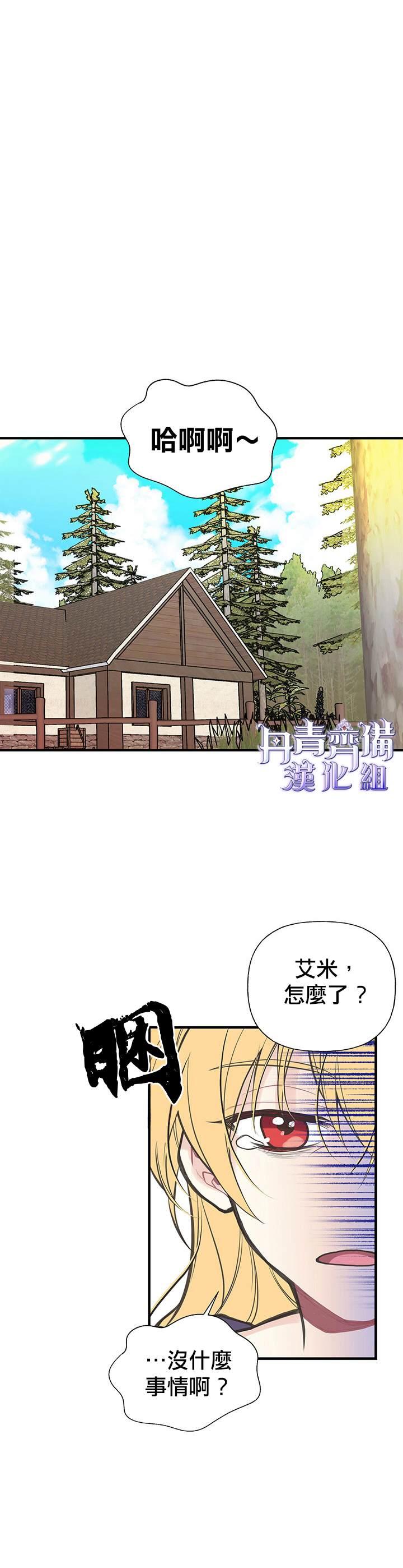 第5话18