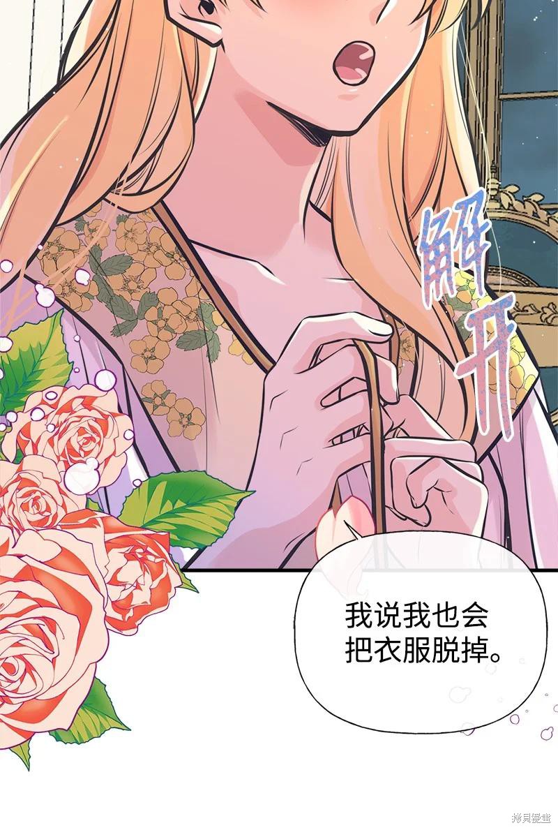 第50话10
