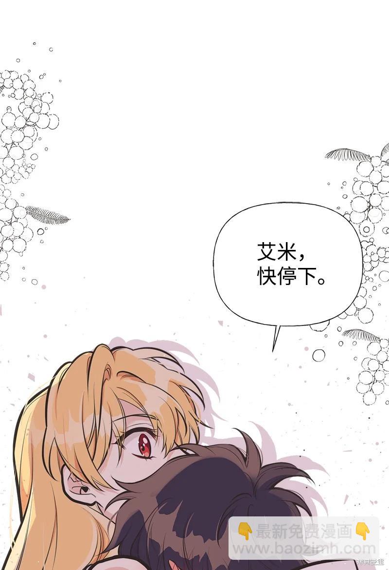 第50话15