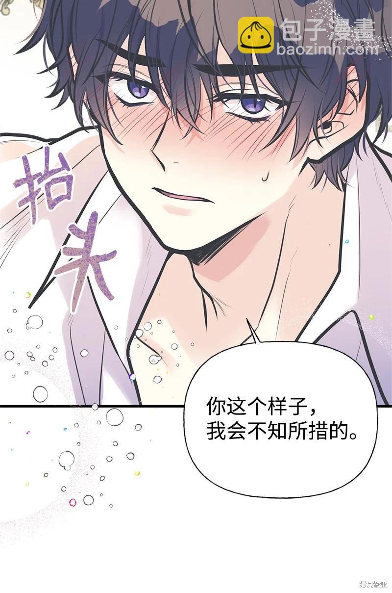 第50话19