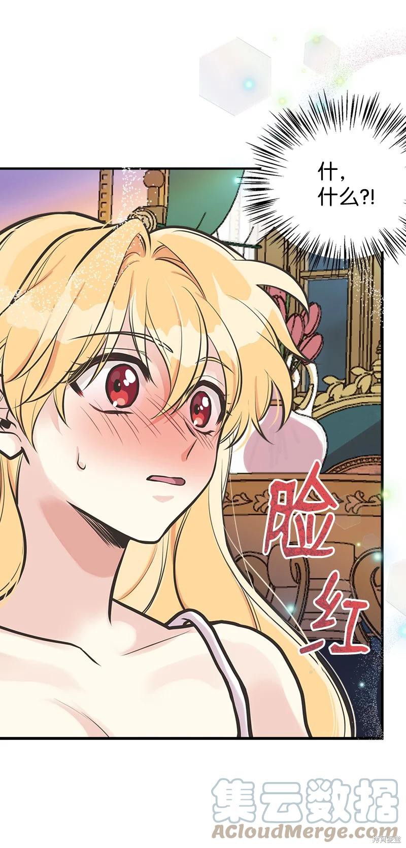 第50话20