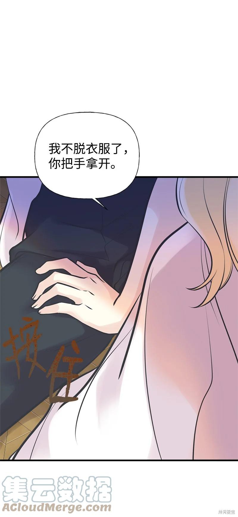 第50话23