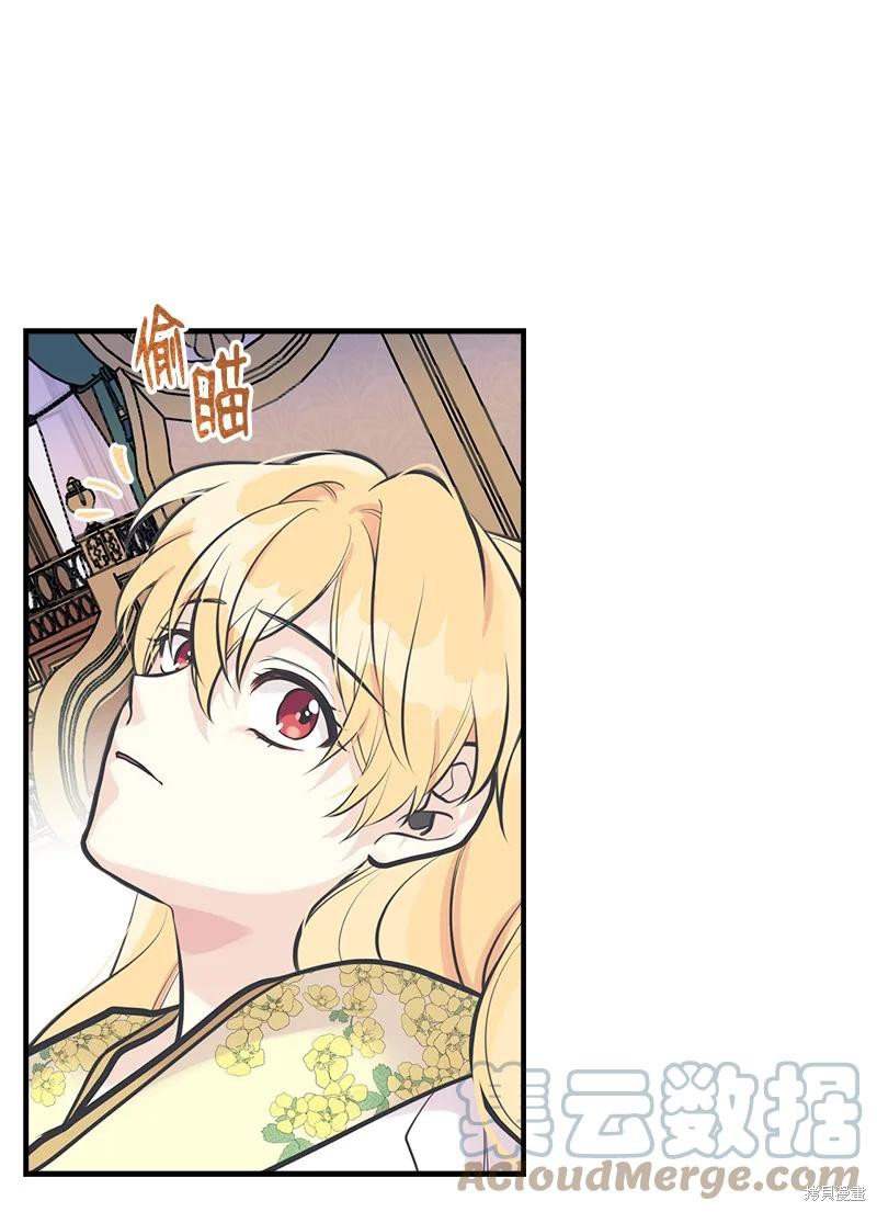 第50话29