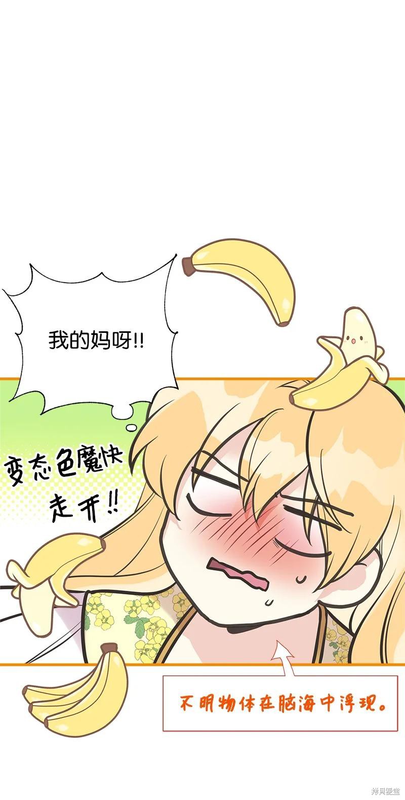 第50话31