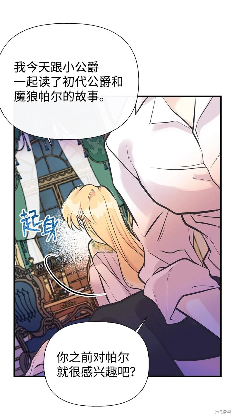 第50话33