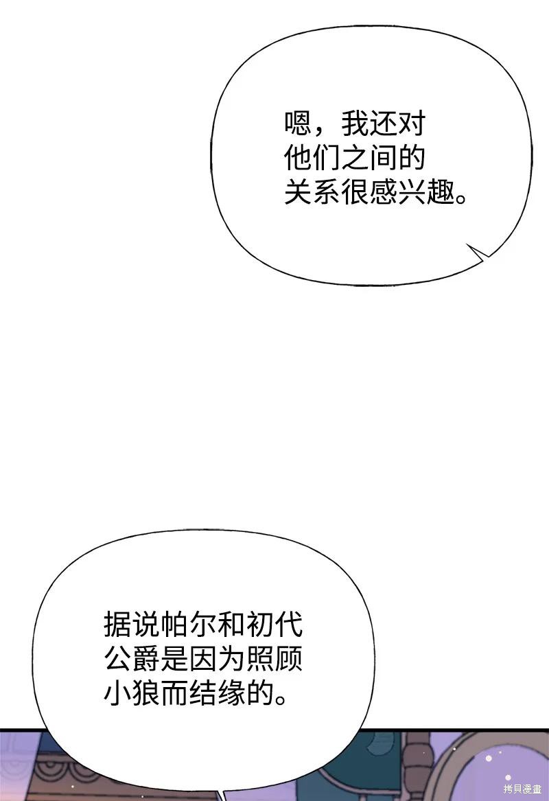 第50话34