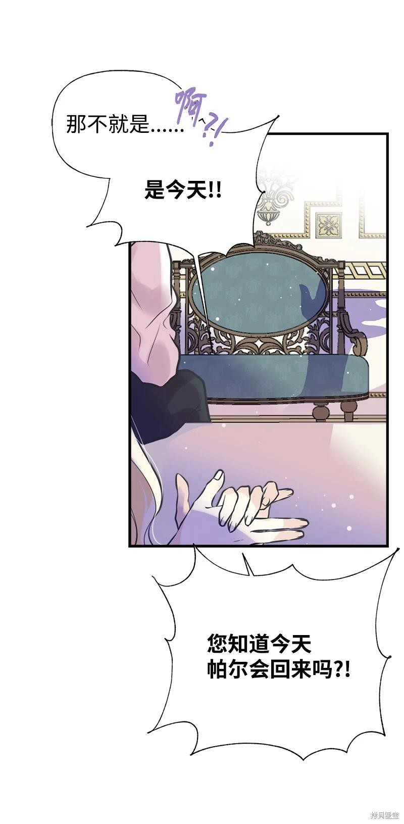 第50话36