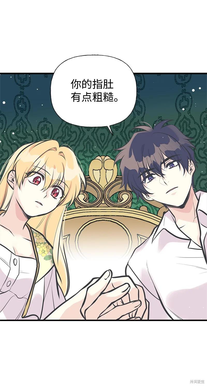 第50话45