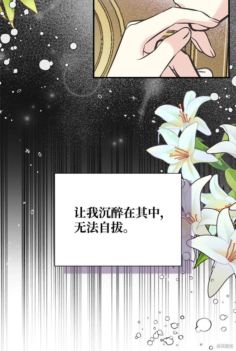 第50话61