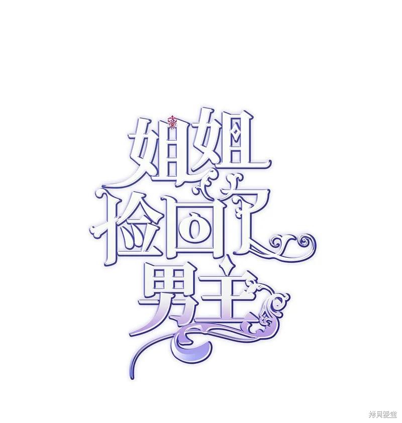 第50话7