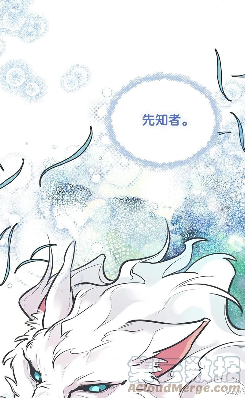 第50话78