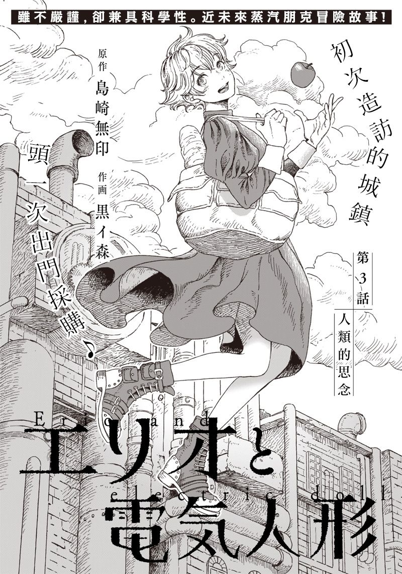 第03话0