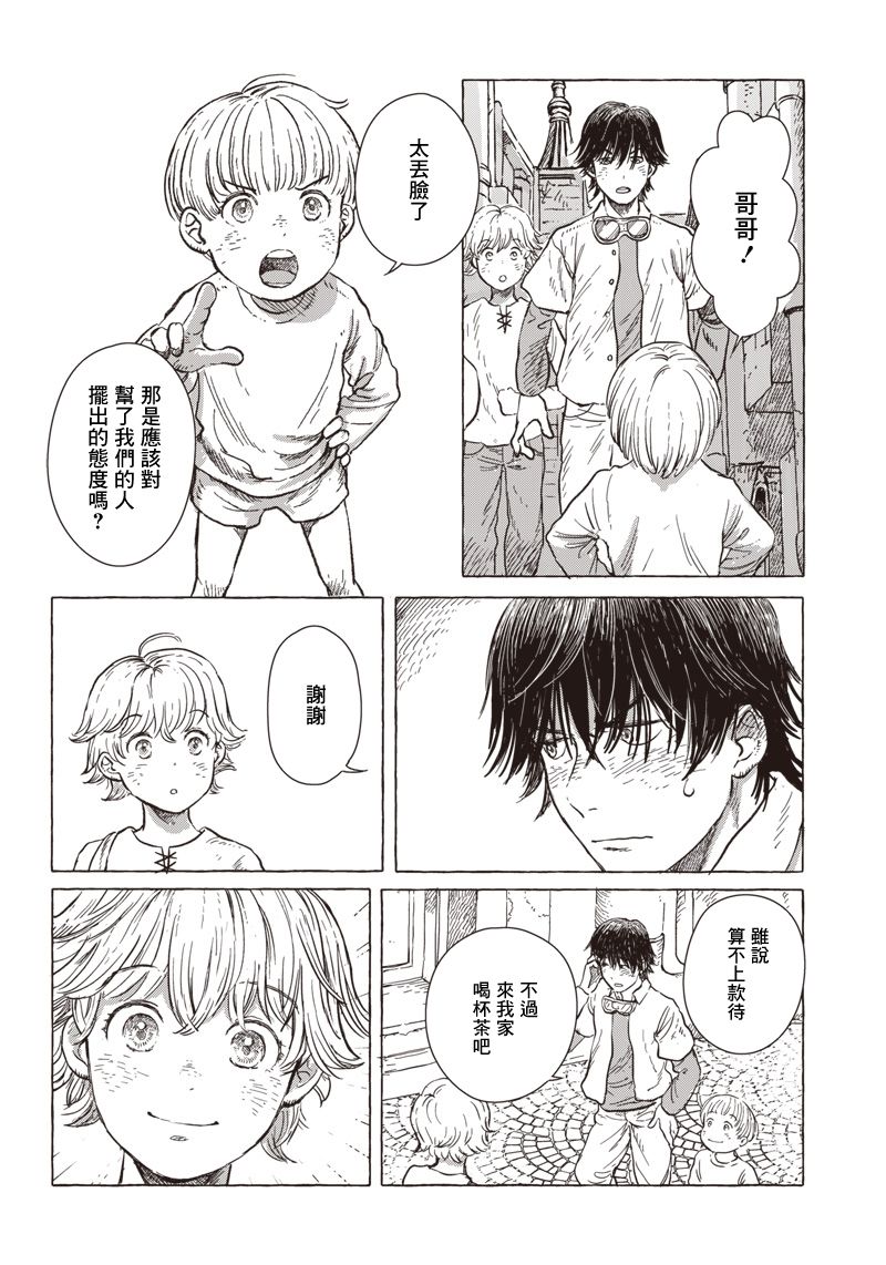 第03话13