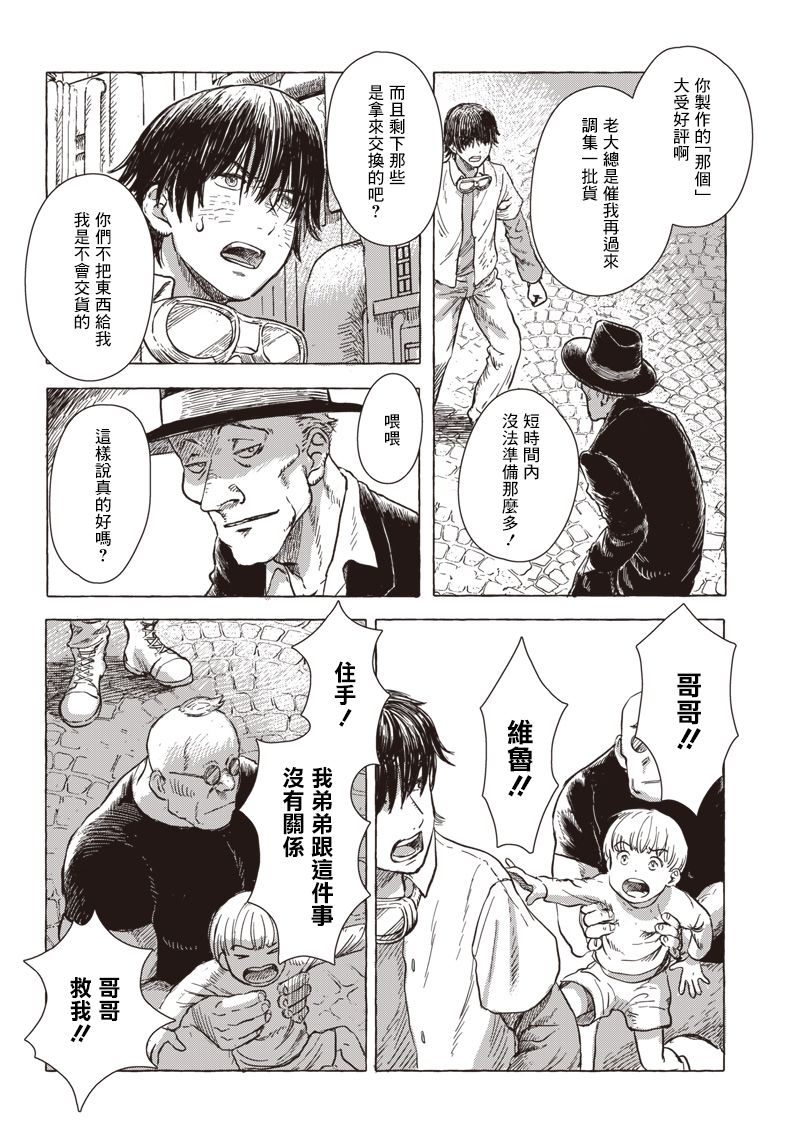 第03话9