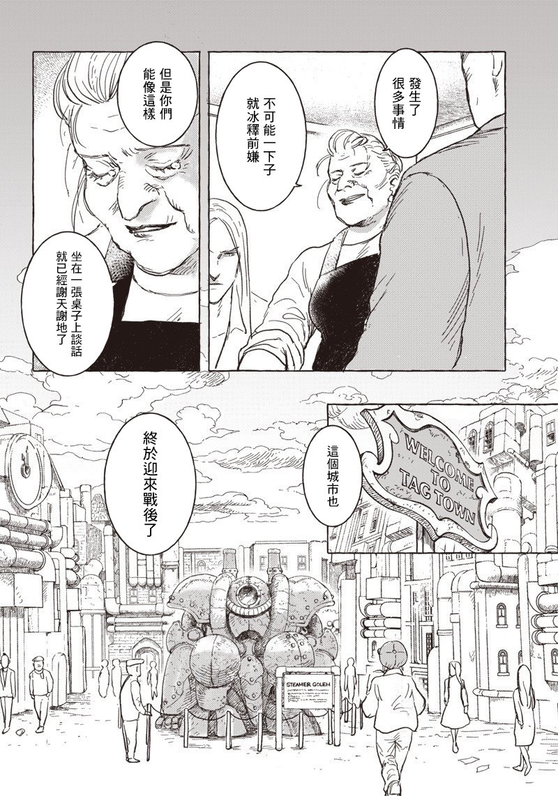 第15话15